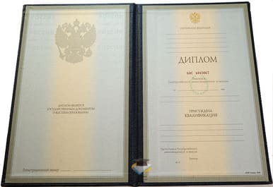 Диплом МАРТИТ 1997-2002 годов