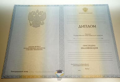 Диплом Ставропольского филиала МПГУ 2012-2013 годов